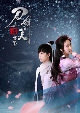《大学女生的生活第一季》海报
